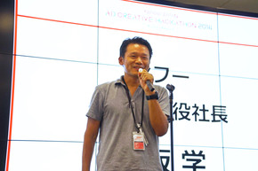 ヤフー（株）宮坂学氏
